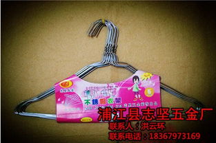 電鍍衣架加工廠家 志堅(jiān)五金廠 山東電鍍衣架