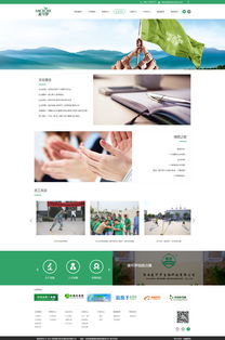 西安麥可羅生物科技攜手硅峰網絡 外貿銷售與企業信息化的卓越案例展示