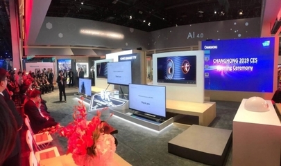 長(zhǎng)虹CES創(chuàng)經(jīng)典 以AI應(yīng)用軟件開(kāi)發(fā)為引擎，推進(jìn)AI+IoT場(chǎng)景化新浪潮